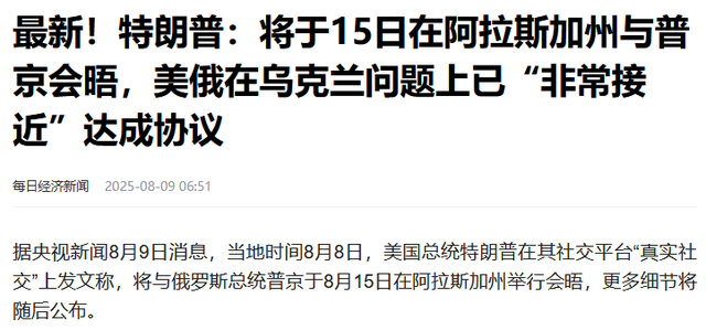 俄乌迎来大结局？停火条件令人心酸，对全球经济有何影响？