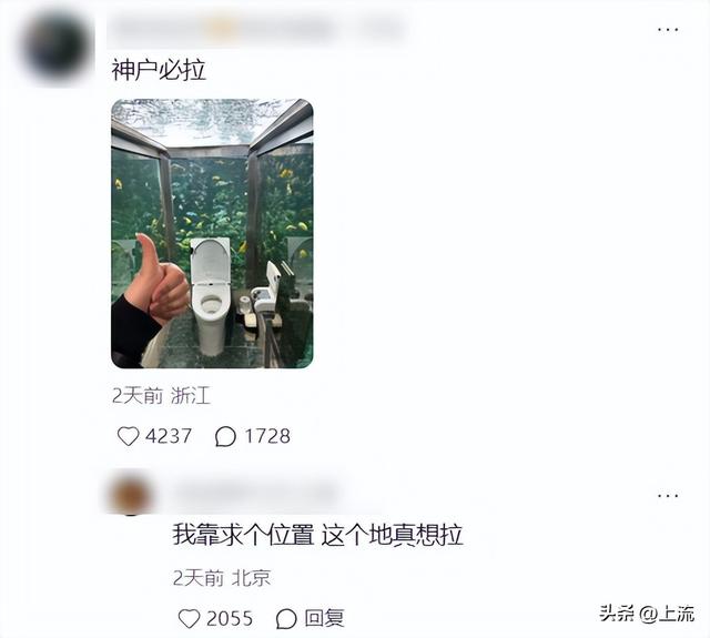 盼十一假期的打工人，都在熬夜钻研这份厕评红黑榜