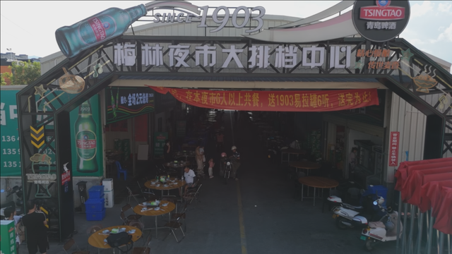 长汀梅林夜市即将开业 点亮汀州夜经济