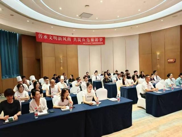 温江区加强旅游人才队伍培育 助推行业高质量发展