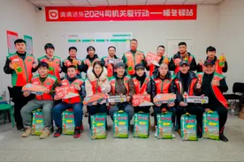 滴滴送货开启2024暖冬驿站 50城货车司机可就近取暖休息领驱寒物资图片