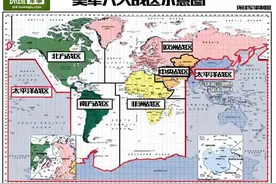 美军战区，是指美军将全球划分的六个作战区域图片