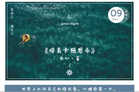 爱操心和太较真，都是一种心理缺陷。图片