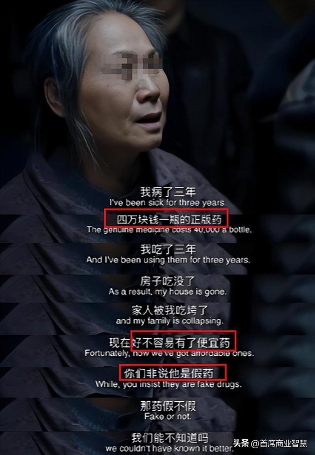 日入近4亿！手握2000亿上市公司！64岁新晋女首富“打败”宗馥莉