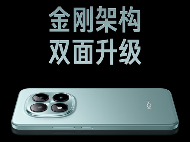 一台让旗舰手机都汗颜的“六边形战士”：红米 Note 15 Pro+深度体验