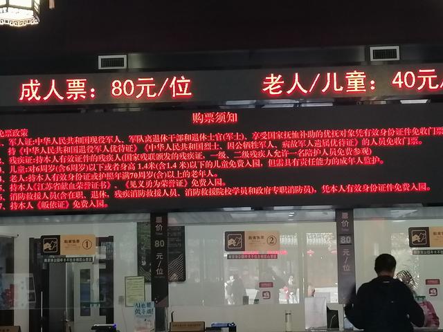 南京栖霞山，当下赏红叶一份实用指南