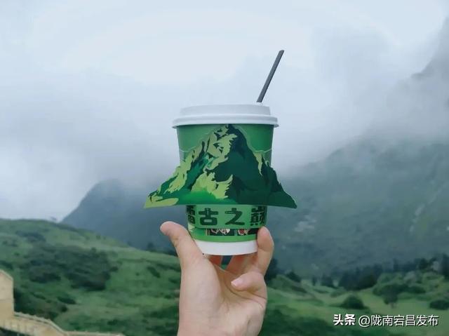 国庆登雷古山：红染群山处 云海伴咖啡