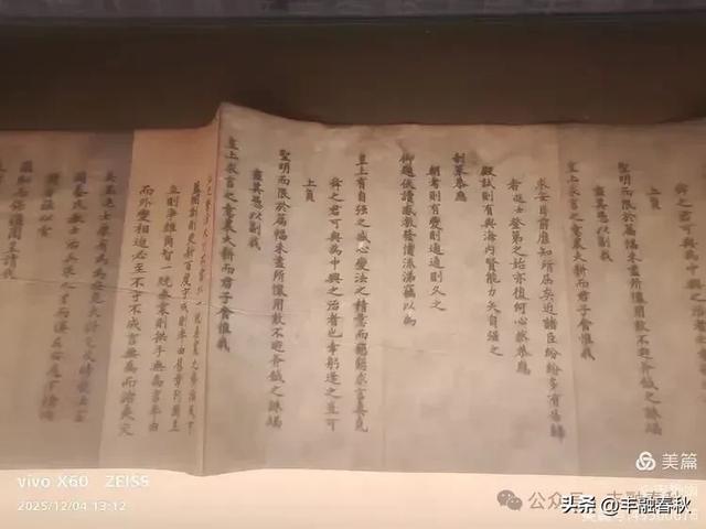 米市胡同里的百年潮音——参观北京康有为故居记|申艳娟