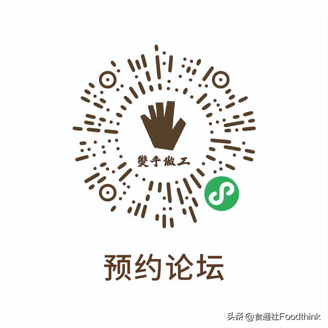周末活动｜金冬十月，在双手做工和食通社一起妙手回秋