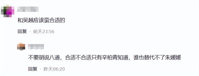 辛柏青丧妻刚满100天，离谱的事就发生了，被撮合娶马伊琍引争议