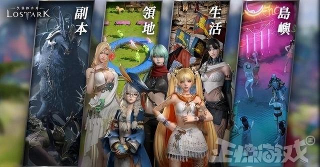 韩国18禁MMO，尺度颇大画面神似命运方舟，网友调侃：给弟弟玩的