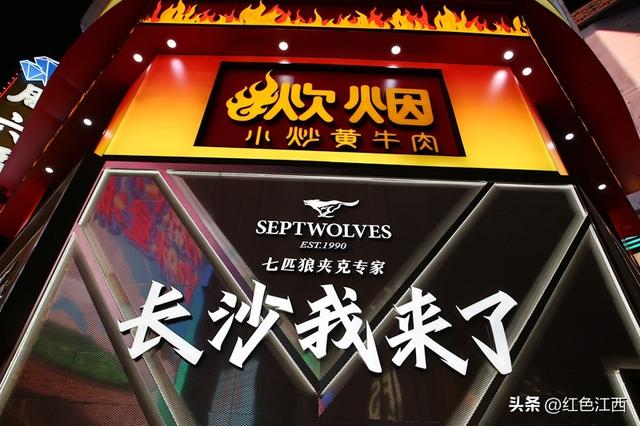 坡子街的夜色里，藏着长沙的烟火人间