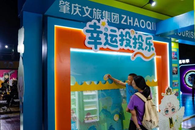 肇庆环星湖啤酒嘉年华入选第三批“粤式新潮流”热门场景名单！