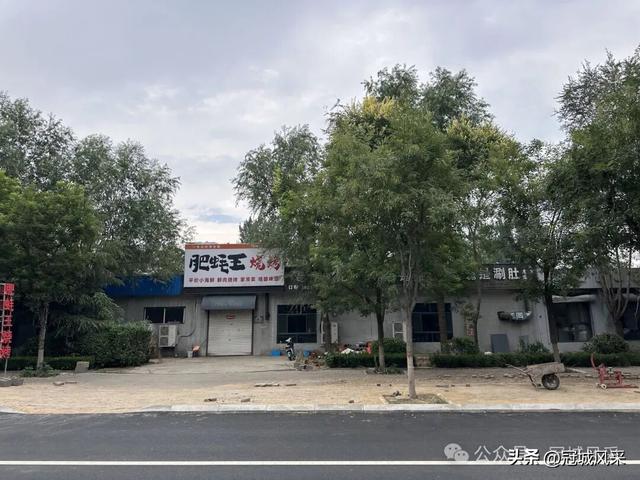 冠县印记·兴贸路