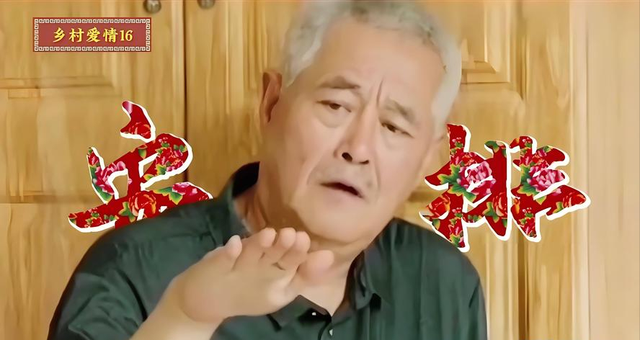 终于破案了！逼得赵本山退出央视春晚的不是宋丹丹，更不是范伟