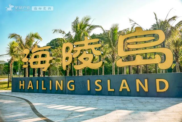 藏在北纬22°的“东方夏威夷”,碧海金沙,景美人少的度假天堂!