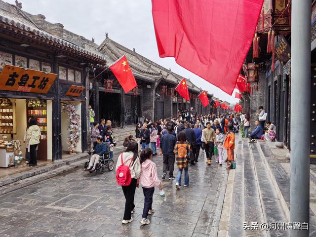平遥古城