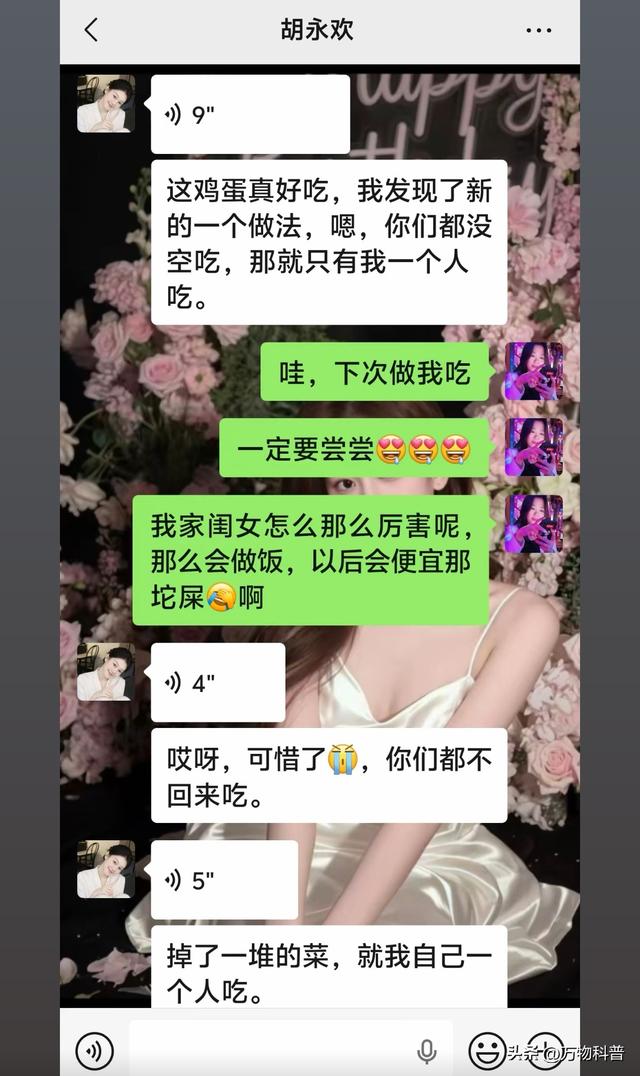 突发！广东美女胡永欢去世年仅20岁	，妈妈曝死因，前后不超过30天