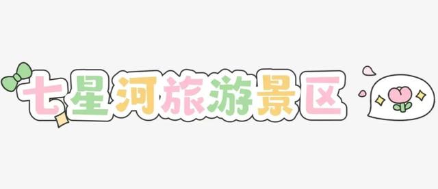 冬日暖阳打卡季，扶风这些宝地晒出满满幸福感