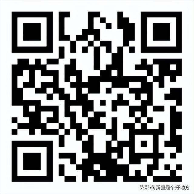 640万元！阿克苏喊你免费游景区！