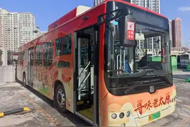 接机/演唱会/婚宴…...你的公交专属出行管家来啦图片