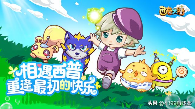 指尖回味童年经典，页游移植手游盘点！