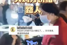 城管执法遇上硬核大妈，也是束手无策。网友：管理者脸红不红？图片