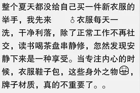 穿的衣服决定一个人的性格果然是真的。图片