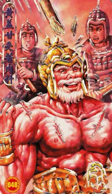 童年回忆——小当家：三国列传卡牌欣赏