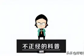 周大福、周生生、周六福，国内的大牌黄金珠宝店，为啥都姓周？图片