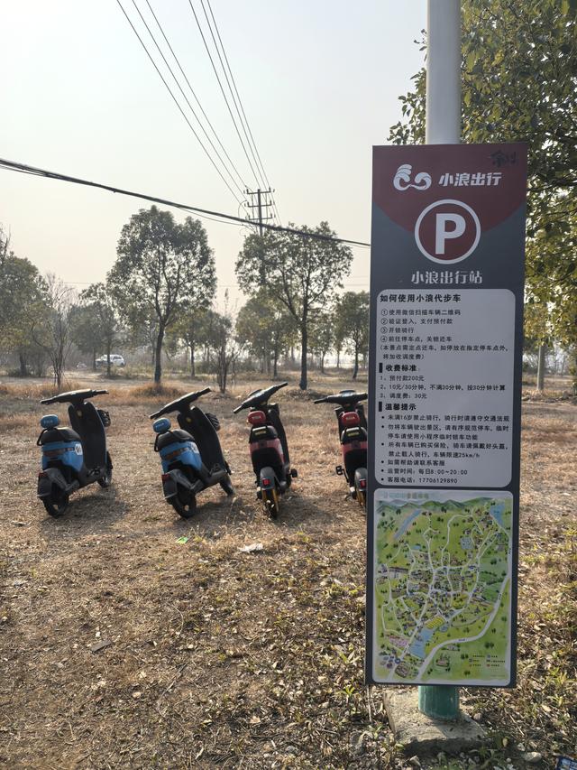 南京江宁大连山金陵四十八景之虎洞明曦，佘村丹霞山一日郊野徒步