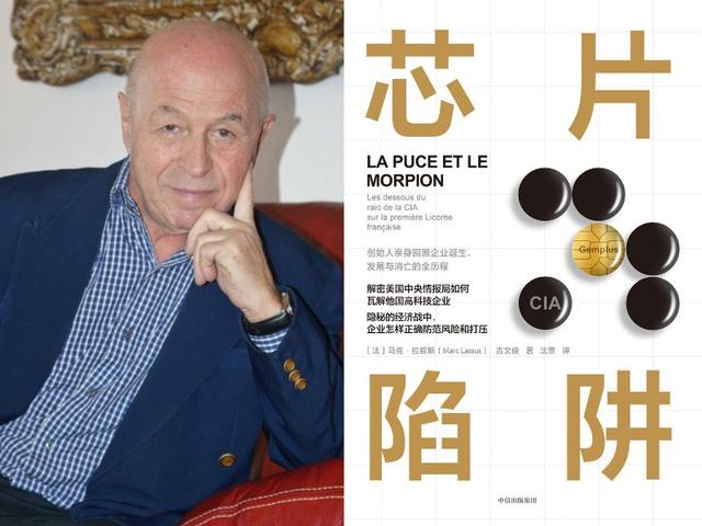 美国正用20多年前对付法国人的方式，对付中国越来越强的科技企业