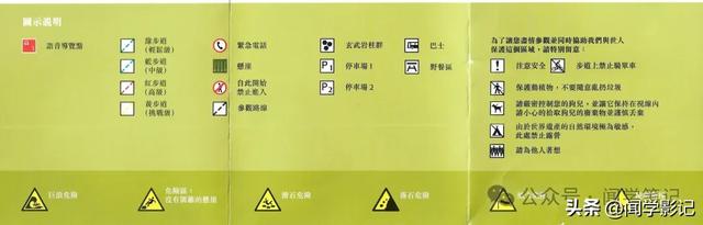 图说英国•考斯威巨人堤岸