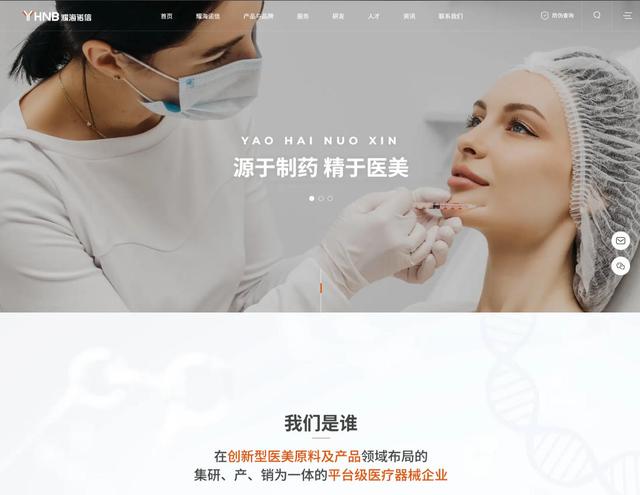 实力强的株洲外贸网站搭建