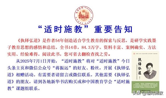 蒋振远｜我陪孙子游北京