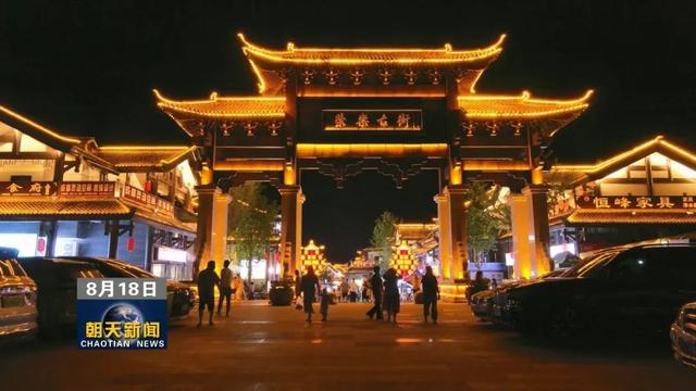 广元曾家山夜晚升腾烟火气 “夜经济”活力满满