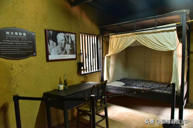 刘主席故居--花明楼（5A)