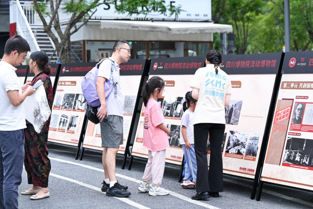 国庆前夕，四川博物院双展进社区
