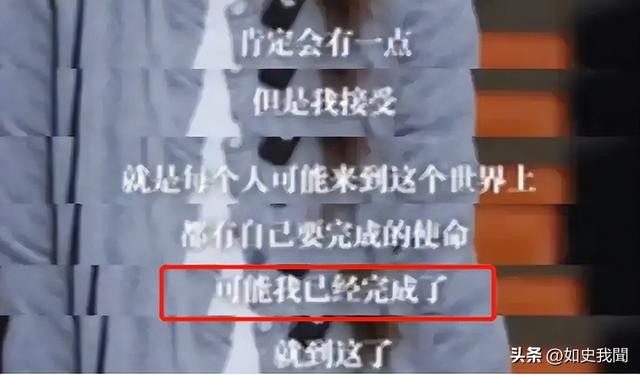 官宣退役不到1月，张家齐接受采访，句句不提却字字都提全红婵