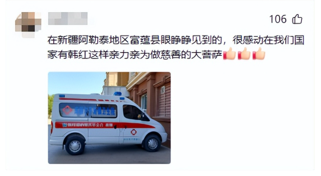 贪污上亿、假慈善？被实名举报的韩红，终于明白她终身不嫁的原因