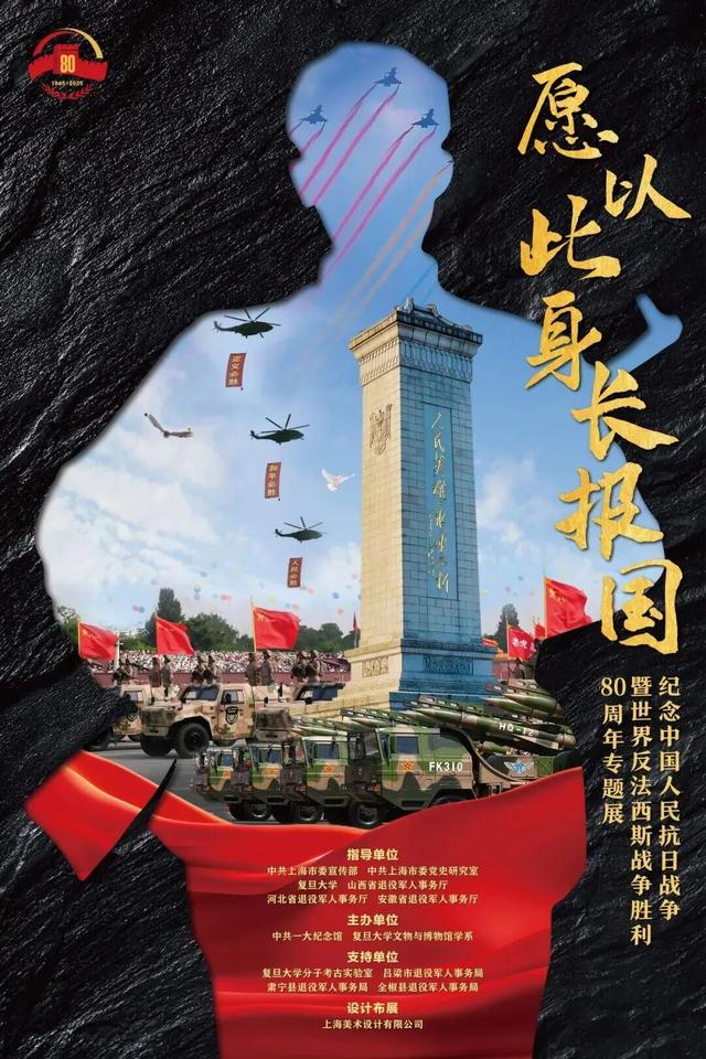 沪上博物馆12月必看展览指南已就位→