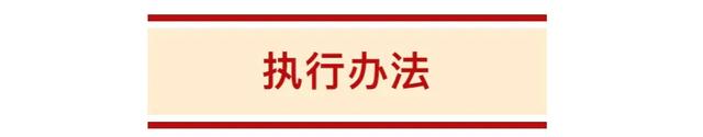 内蒙古最新奖励办法来了!事关旅游经营活动!