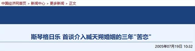 她连上5次春晚，私下却和恩师同居怀孕被骗流产，今57岁依然单身