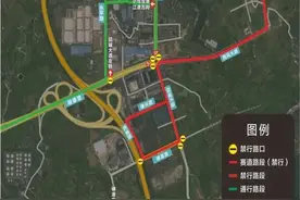 今天起，重庆多路段将临时交通管制图片