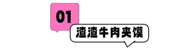 冬游运城别错过！这处宝藏夜市，有最抚人心的烟火暖意！