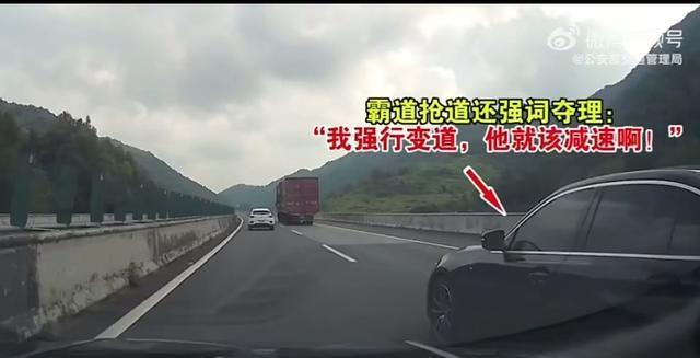 “我强行变道，他就应该减速”后续∶交警明确全责，网友炸锅