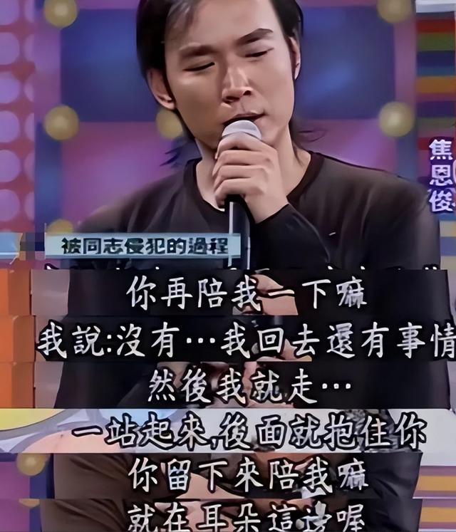 陪睡陪玩只是冰山一角，明星爆出的圈中内幕，是一个比一个荒唐！
