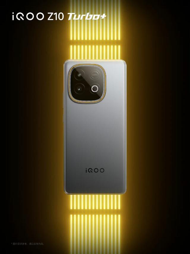 iQOO Z10 Turbo+：鱼（大电池）和熊掌（强性能）兼得！