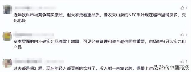 各大电商平台出现断货，遭大股东违法私刻公章？汇源果汁严正声明→
