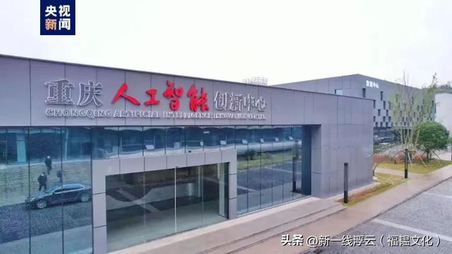 重磅发布！重庆未来产业将比肩深圳、杭州？